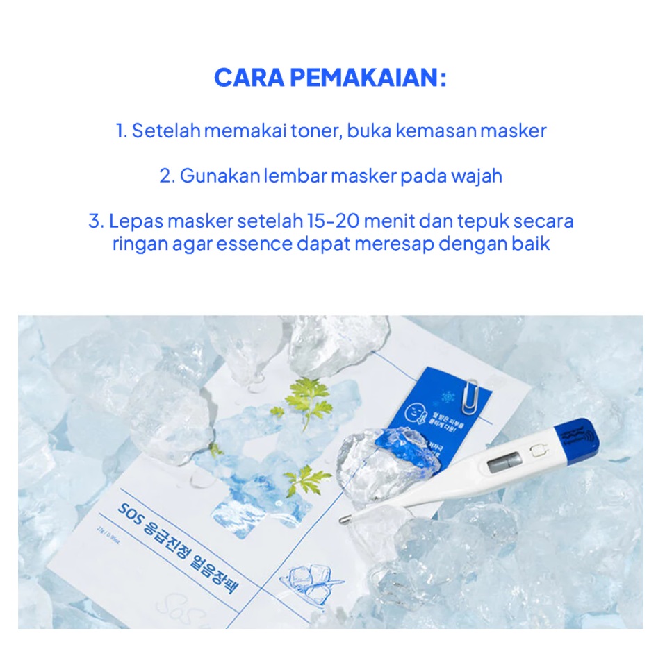 Benow Numbuzin No.4 Icy Soothing Sheet Mask