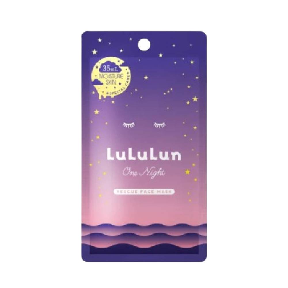 LuLuLun One Night Rescue Face Mask 1