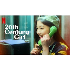 20th Century Girl