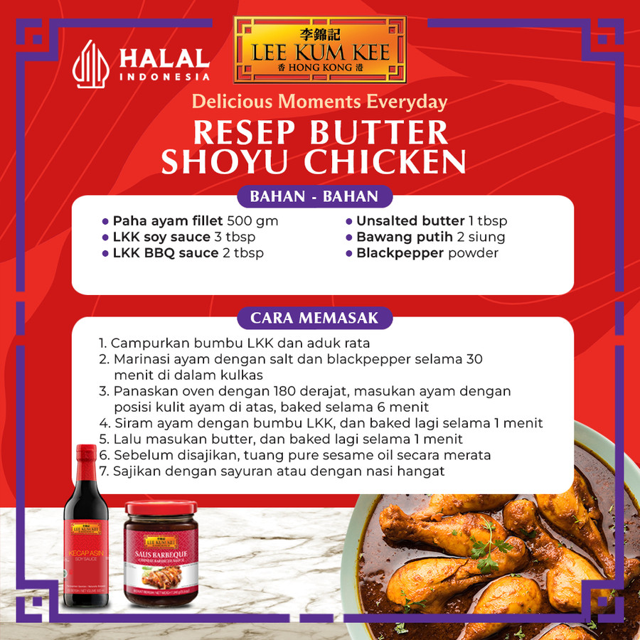 Lee Kum Kee Food Lee Kum Kee Chinese Barbeque Sauce