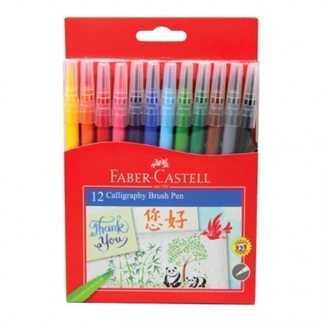 Calligraphy Brush Pen Set 12 ｜ 551512L