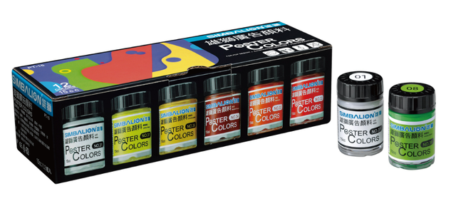 Poster Colors ｜ PT-15