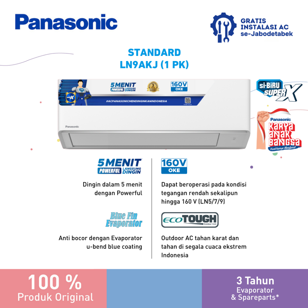 AC Standard Low Voltage 4