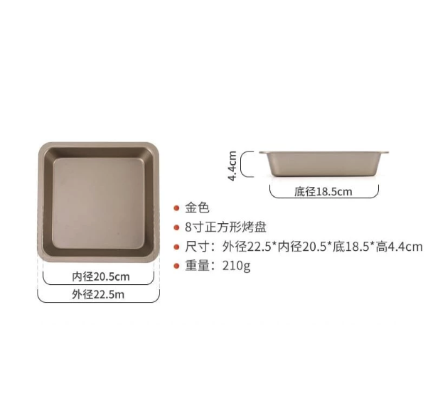  Bakindo Loyang Set 5pcs Golden Series