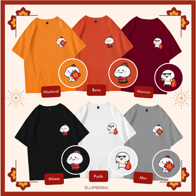 ELLIPSESINC Chinese New Year Patch Collection