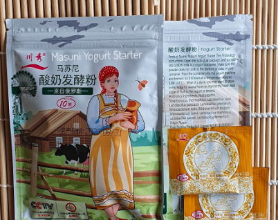 Matsoni Caspian Sea  Yoghurt Starter