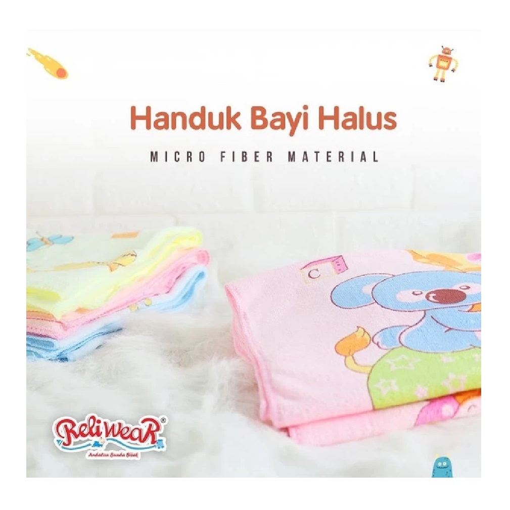  Reliable Handuk Mandi Bayi  RGM1001