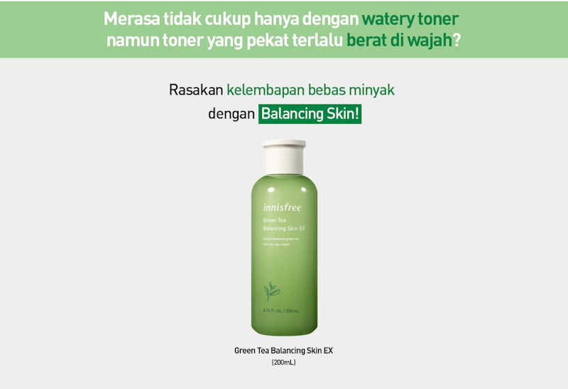 Green Tea Balancing Skin EX 4