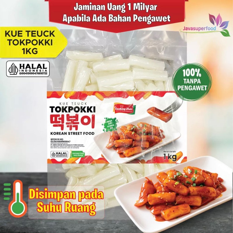 Oppa! Oppa Tteok Tteokbokki 2