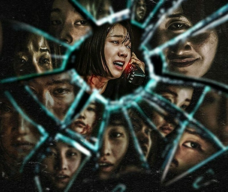 The Call 1
