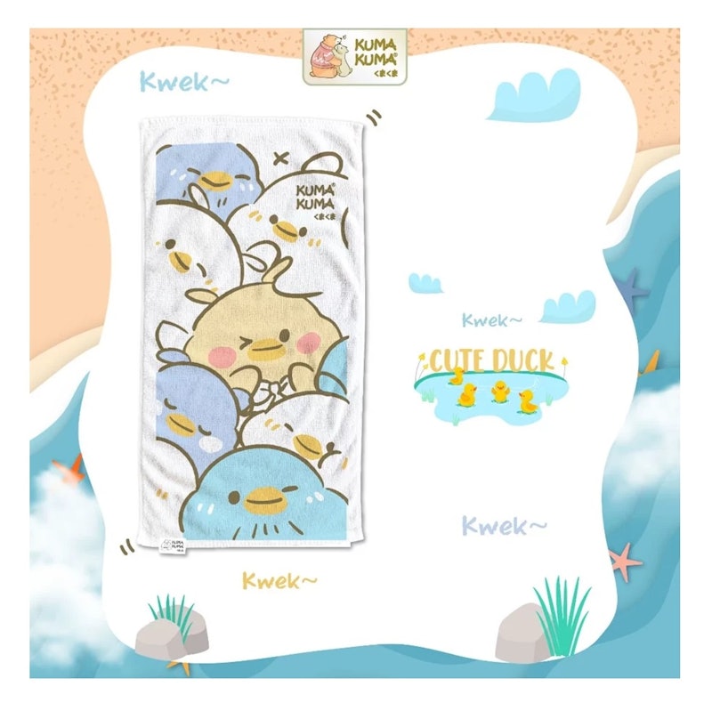 Kuma Kuma MicroDry Towel 3