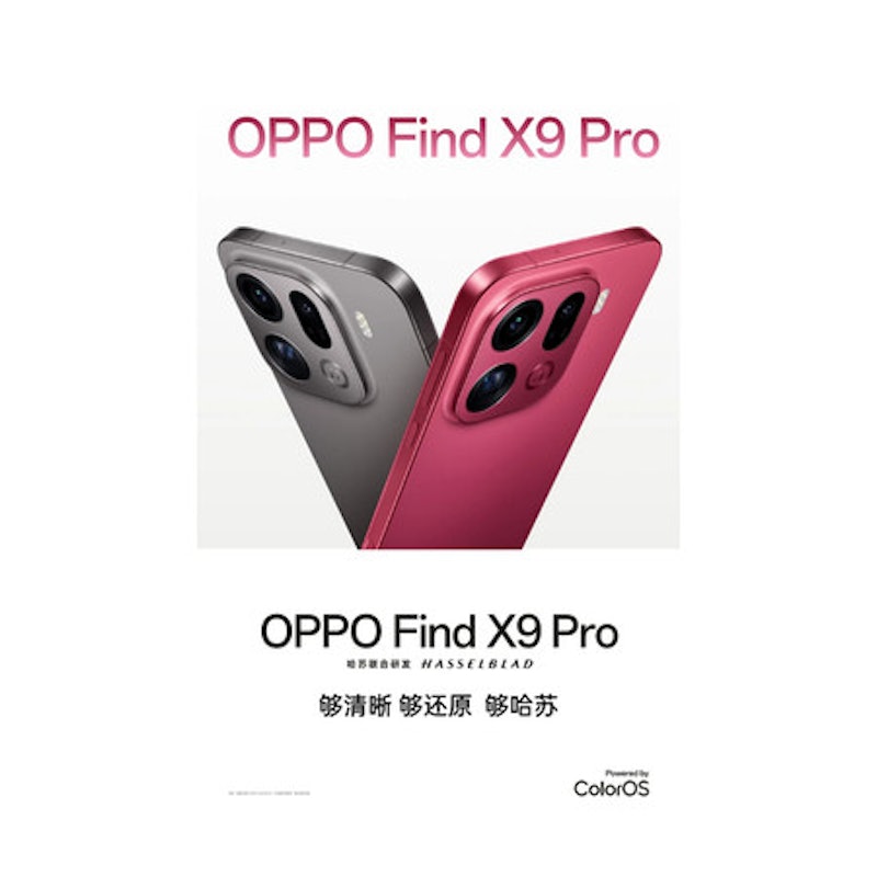 Find X9 Pro (16/512GB) 5