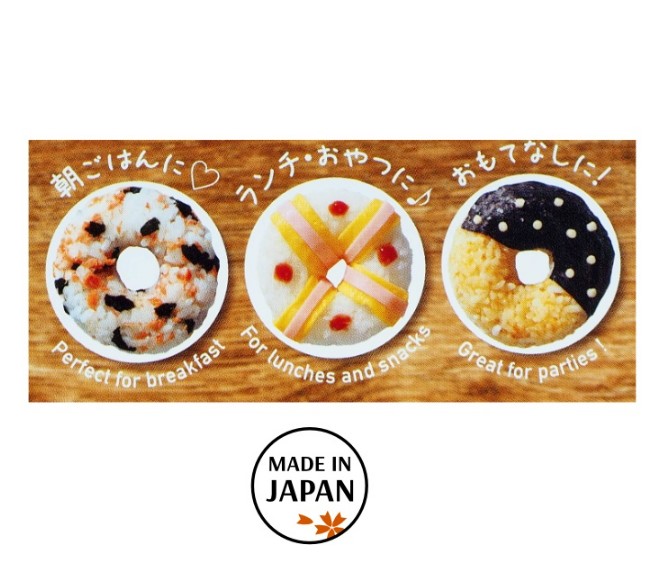 Tokyo1 OnigiRing Donat Rice