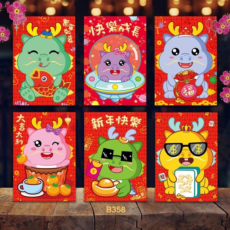  Angpao Imlek Pendek Shio Naga 2024