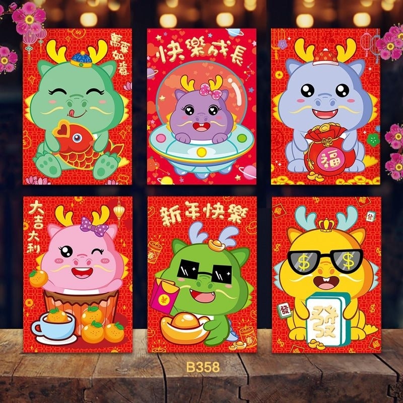 Angpao Imlek Pendek Shio Naga 2024 4