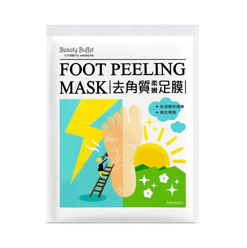 Beauty Buffet By Watsons Foot Peeling Mask