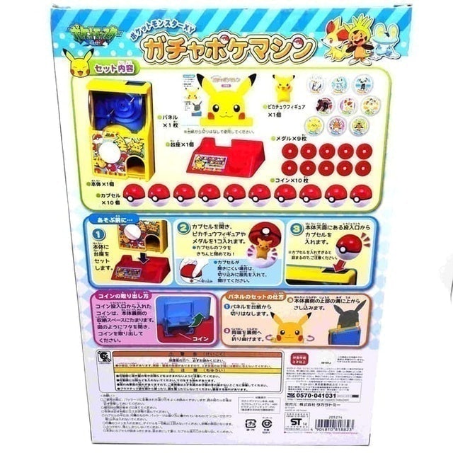 Pocket Monster XY Gacha Poke Machine Pokemon 3