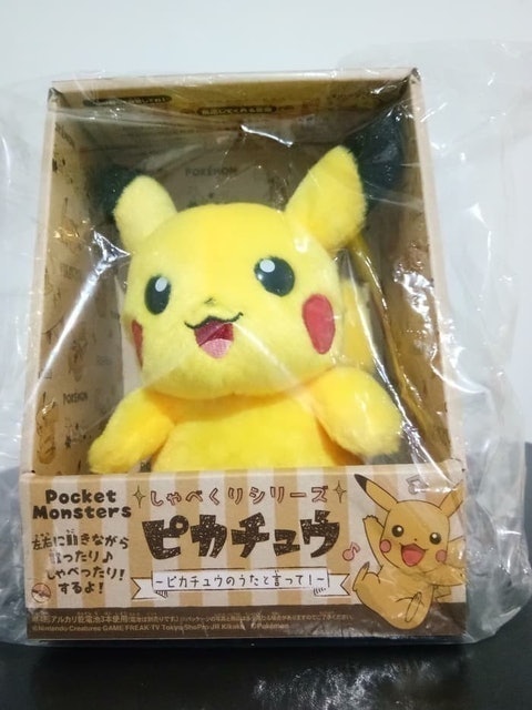 Pokémon Shabekuri Series: Pikachu's Song 3