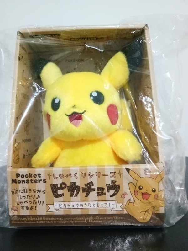 Pokémon Shabekuri Series: Pikachu's Song 3