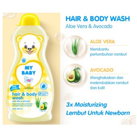 Barclay Products MY BABY Hair & Body Wash Aloe Vera & Avocado