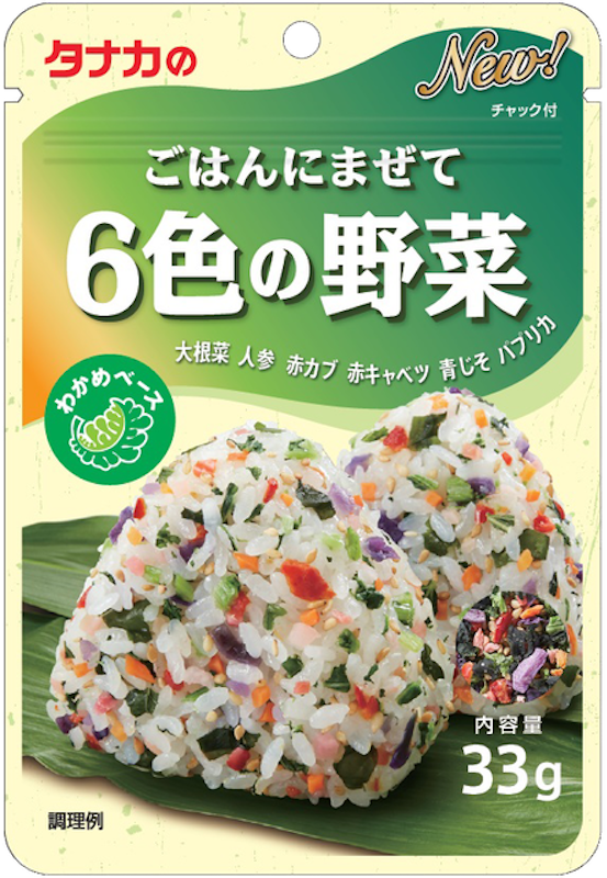 Gohan Ni Mazete 6 Shokunoyasai 1