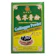 Wuzhou King Three Coins Guilinggao Powder 1