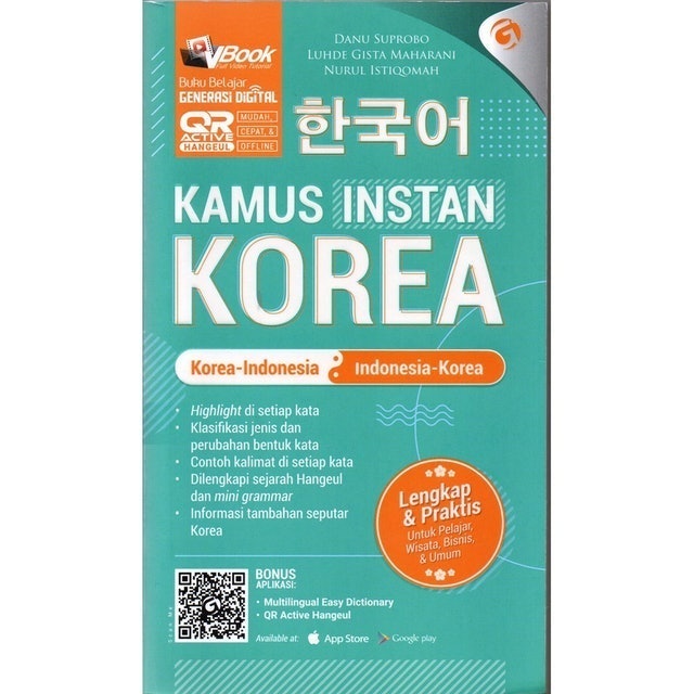 10 Rekomendasi Kamus Bahasa Korea Terbaik (Terbaru Tahun 2026) 2