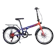 Atlantis Bike Atlantis Fold 16" 1