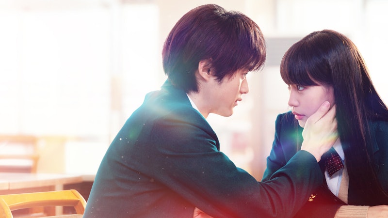 From Me to You: Kimi ni Todoke 1