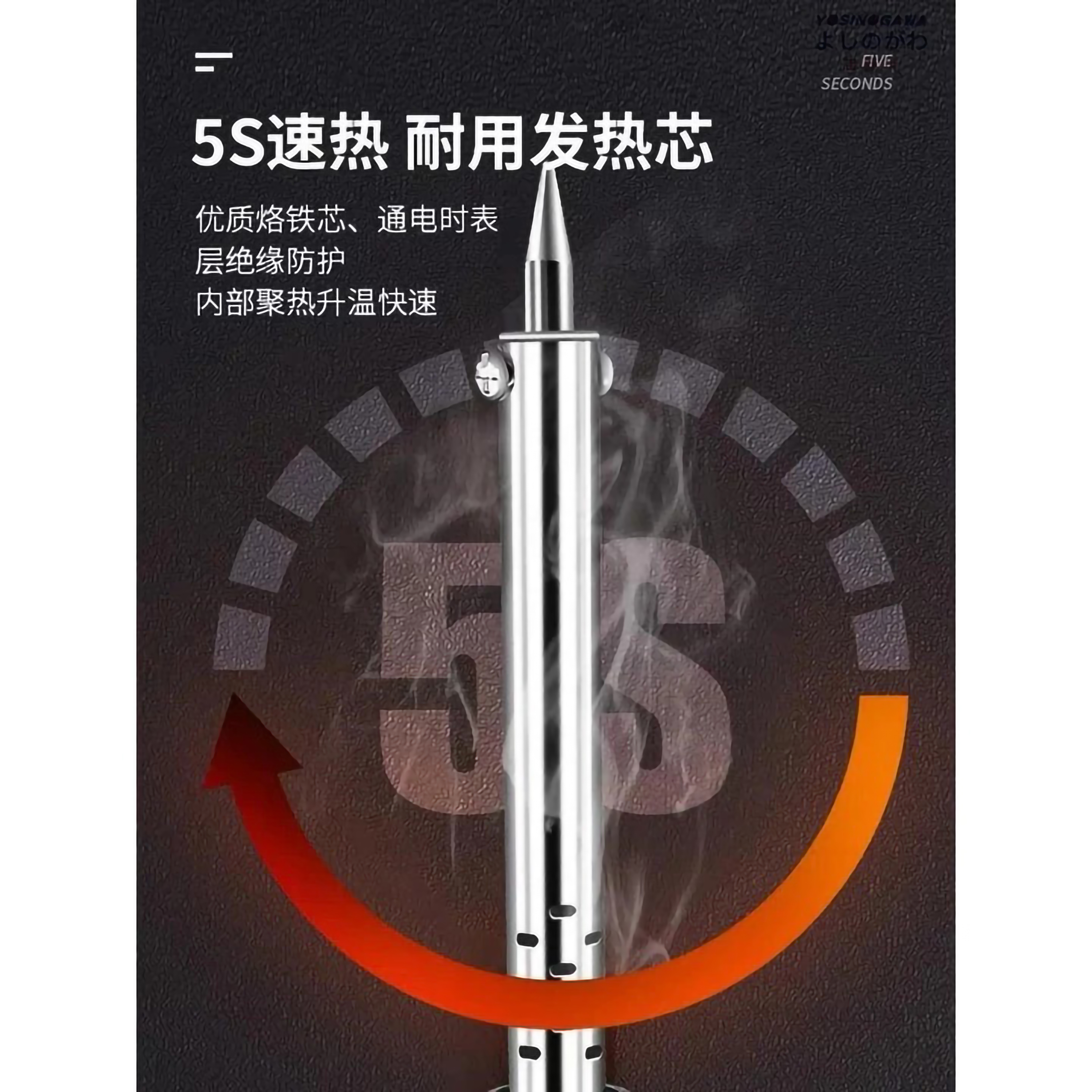  YOSINOGAWA Solder Listrik Gagang Kayu