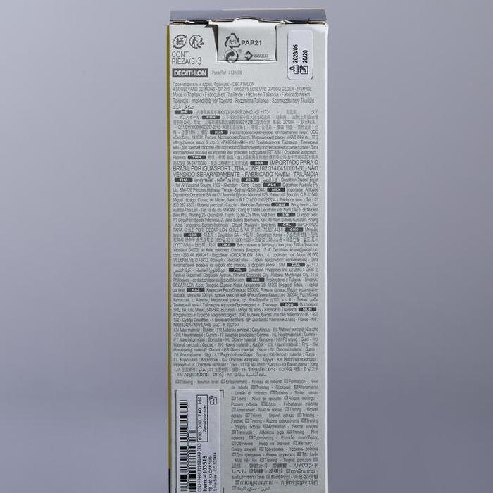 Decathlon SA ARTENGO Decathlon Tennis Ball TB160