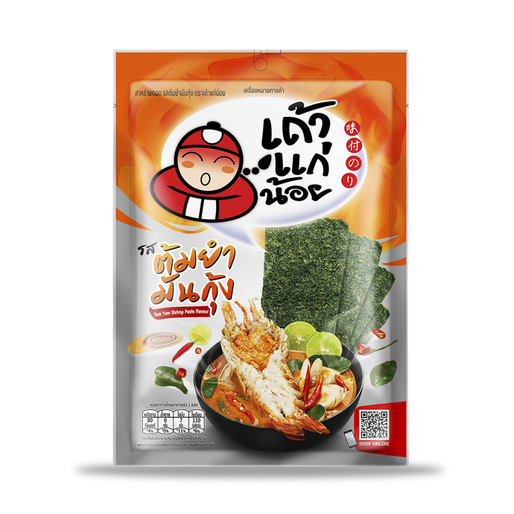 Crispy Seaweed