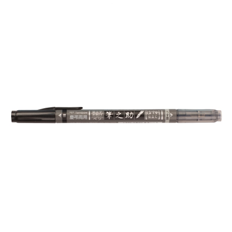 Fudenosuke Brush Pen, Twin Tip 3