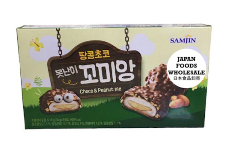 Choco & Peanut Pie 1