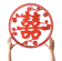 Hello TOPPER Shuang Xi Double Happiness Backdrop Sign 1