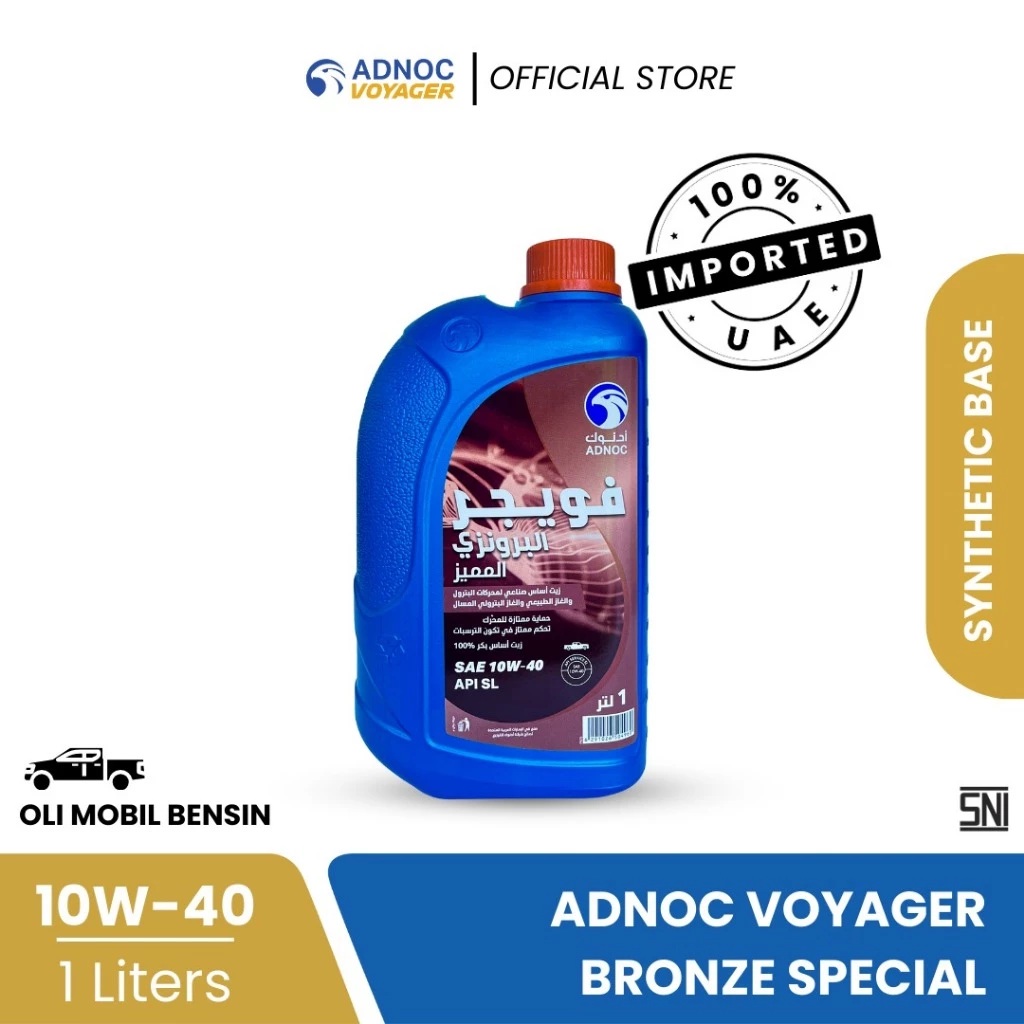 Garuda Petro Perkasa ADNOC Voyager Bronze Special 10W40