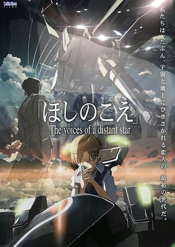 Voices of a Distant Star 1