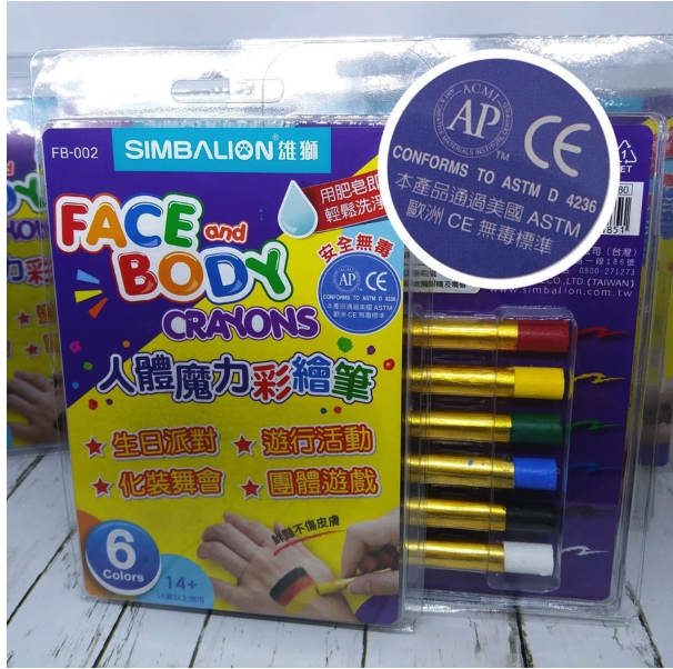 Simbalion Simbalion Face and Body Paint 