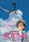 10 Rekomendasi Anime Romance Terbaik (Terbaru Tahun 2026) 4