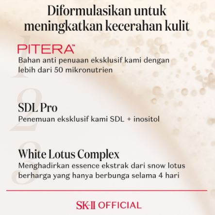 Procter & Gamble SK-II GenOptics Ultraura Essence 