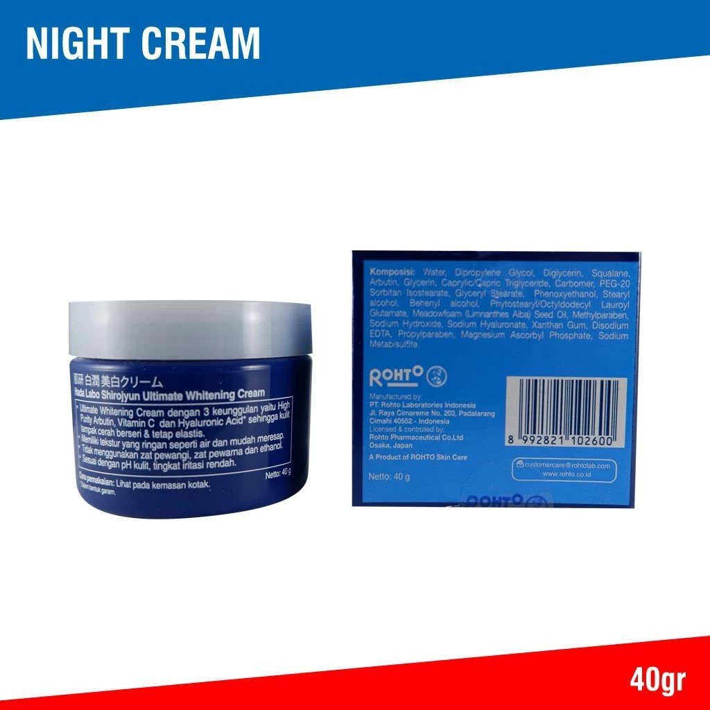 Hada Labo Shirojyun Ultimate Whitening Cream