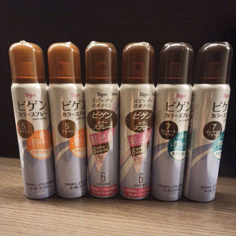 Hoyu  Bigen Color Spray