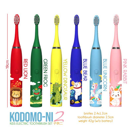  MIZU KODOMO-NI Kids Electric Toothbrush Sonic Vibration