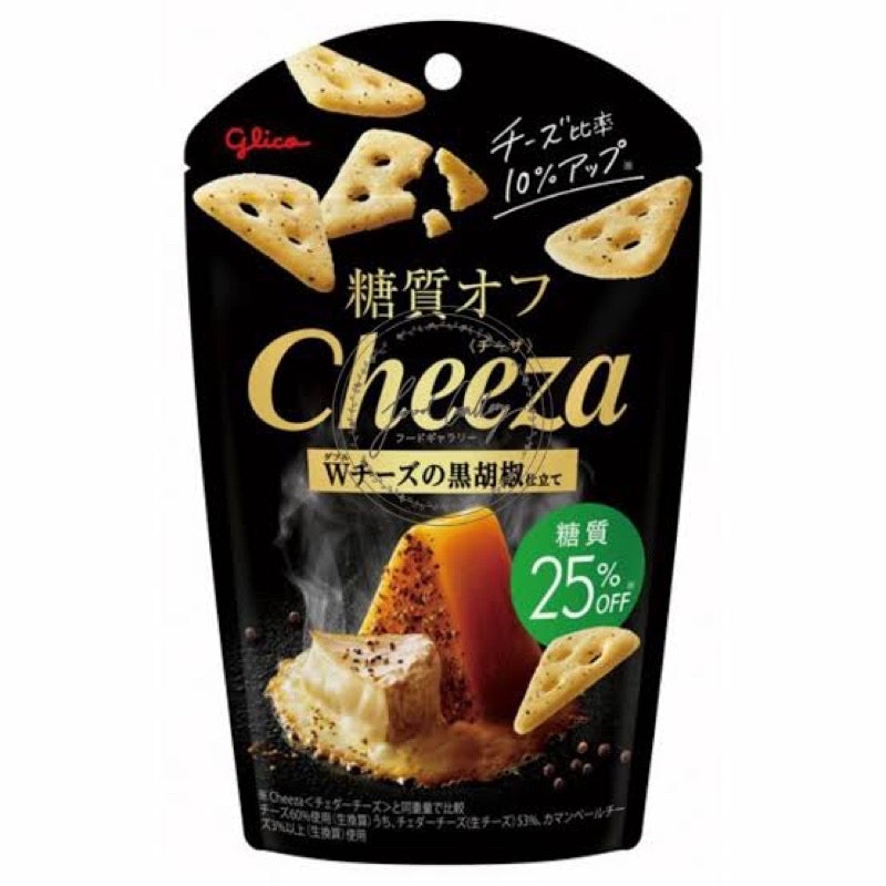 Cheeza 3