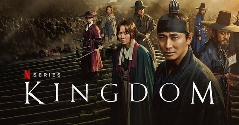 Kingdom 1
