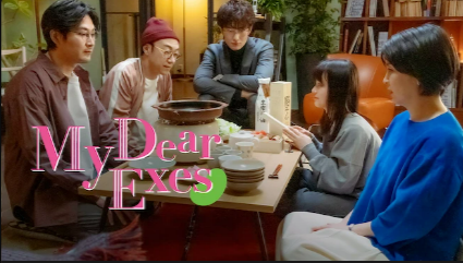 My Dear Exes 1