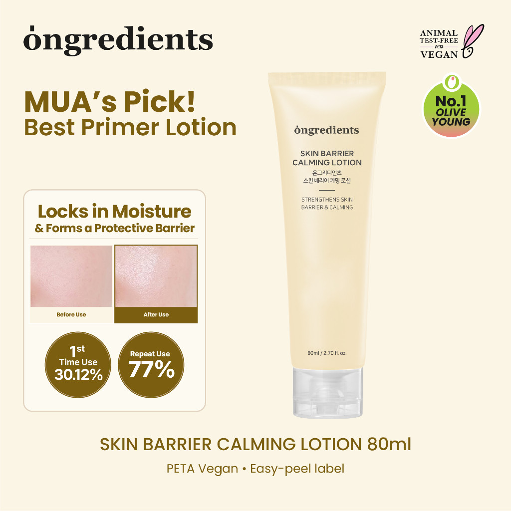 Power Player Co., Ltd.  Ongredients Skin Barrier Calming Lotion