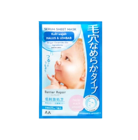 Barrier Repair Facial Mask Smooth 1