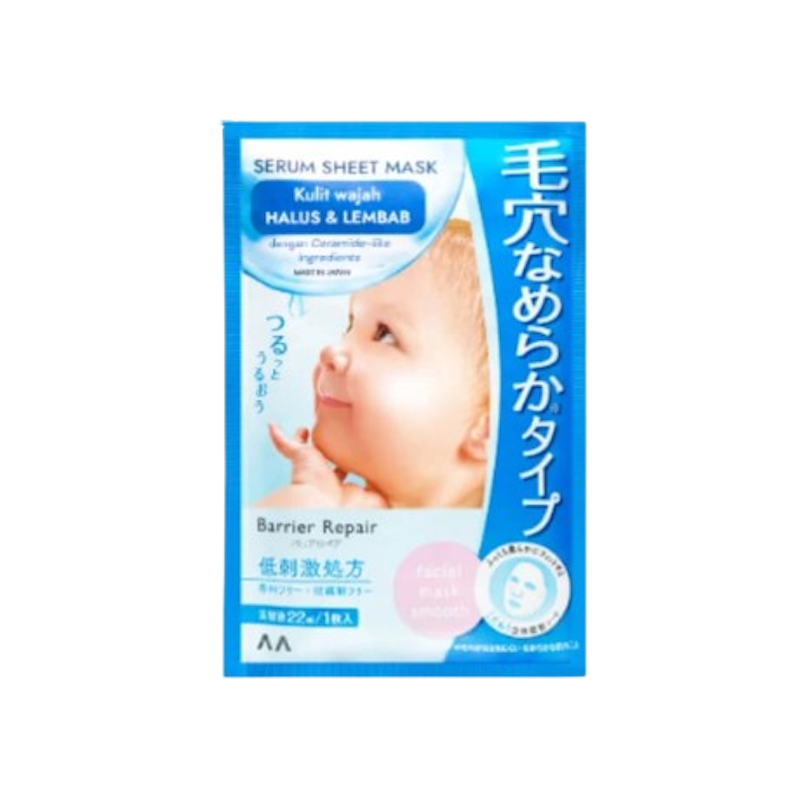 Barrier Repair Facial Mask Smooth 1