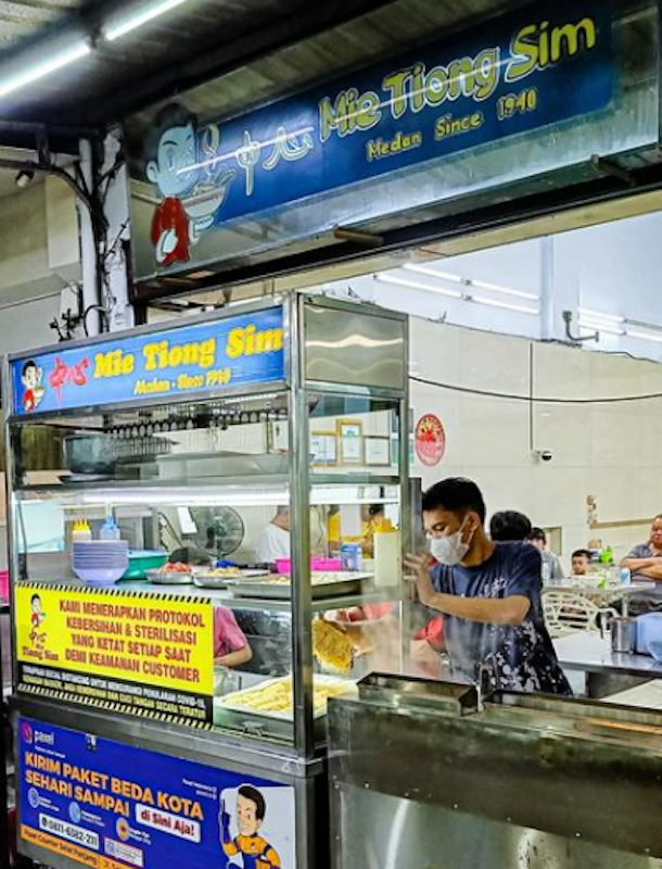 Mie Tiong Sim 1